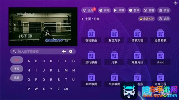 金调KTV点歌系统 金调KTV点歌系统