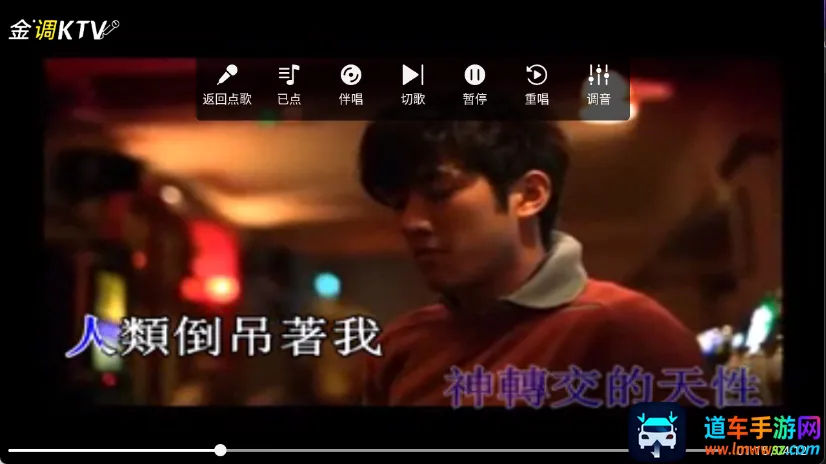 金调KTV点歌系统 金调KTV点歌系统