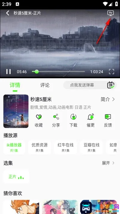 魔方4k影视 魔方4k影视