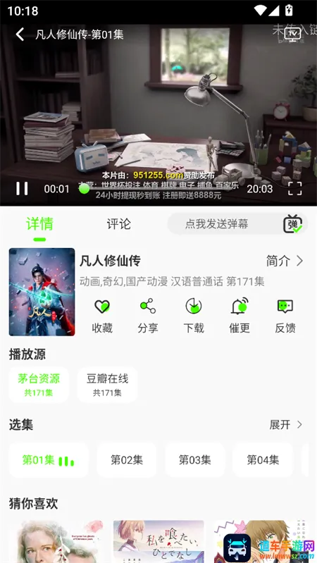 魔方4k影视 魔方4k影视