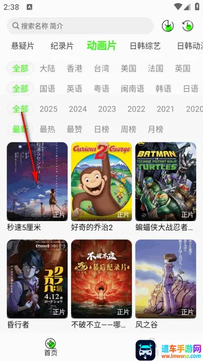 魔方4k影视 魔方4k影视