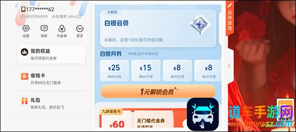 ��ҹħ����׿���ֻ���