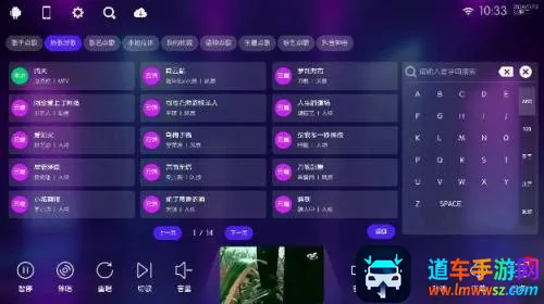 iktv终身免费授权版 iktv终身免费授权版