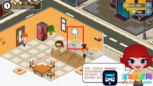 咖啡屋(咖啡屋经营游戏) 咖啡屋(咖啡屋经营游戏)