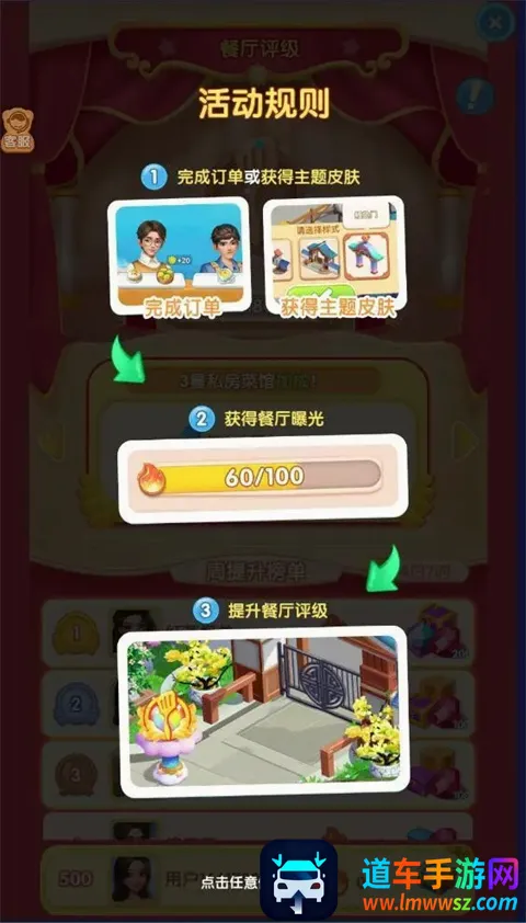 �������ɼ������ֻ���