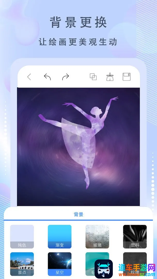绘画神器(绘画创作工具) 绘画神器(绘画创作工具)