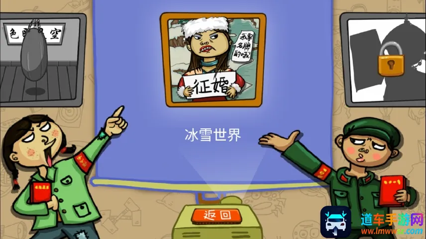 找你妹(找茬休闲游戏) 找你妹(找茬休闲游戏)