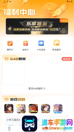 һԪ����ƽ̨2026�ٷ����°汾