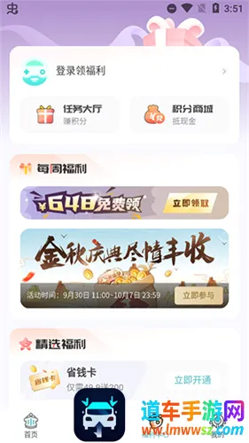 һԪ����ƽ̨2026�ٷ����°汾