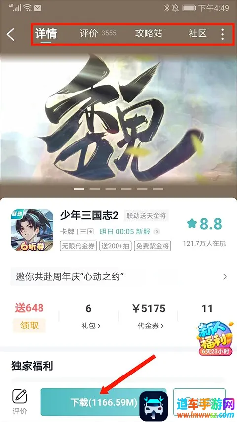 һԪ����ƽ̨2026�ٷ����°汾