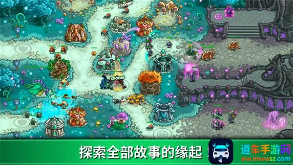 王国保卫战起源全英雄解锁版 王国保卫战起源全英雄解锁版