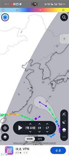 zoomearth风暴追踪器 zoomearth风暴追踪器