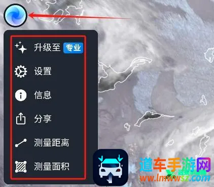 zoomearth风暴追踪器 zoomearth风暴追踪器