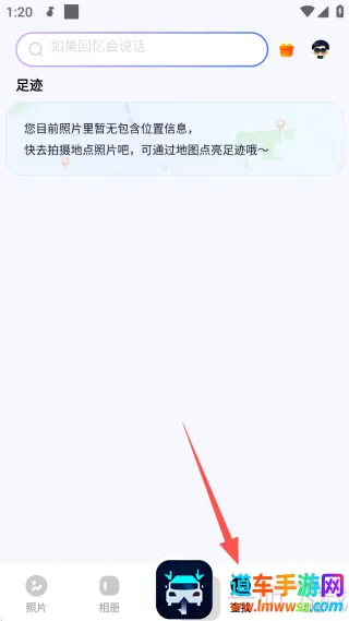 一刻相册(云相册软件) 一刻相册(云相册软件)