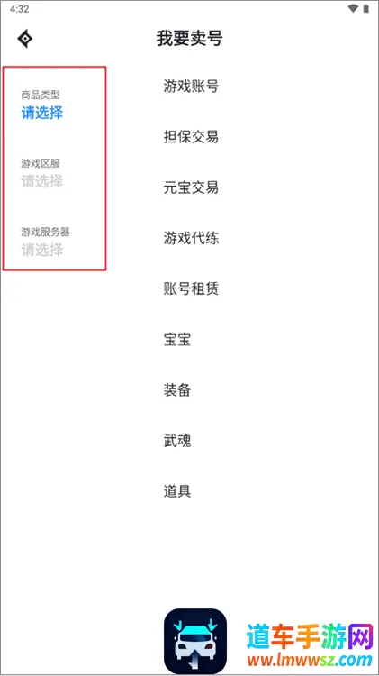 神仙代售最新手机版 神仙代售最新手机版