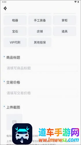 神仙代售最新手机版 神仙代售最新手机版