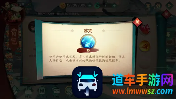 新仙魔九界安卓版手机版 新仙魔九界安卓版手机版