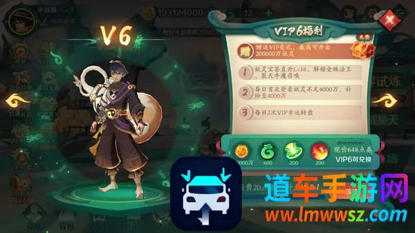 新仙魔九界安卓版手机版 新仙魔九界安卓版手机版