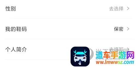 识货(运动装备购物平台) 识货(运动装备购物平台)