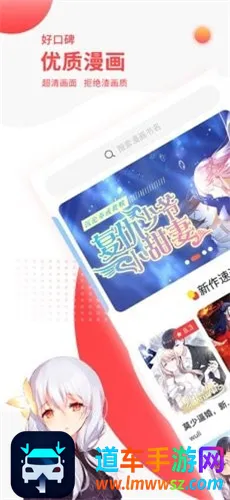 汗汗漫画2026官方最新版本 汗汗漫画2026官方最新版本