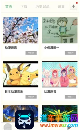 汗汗漫画2026官方最新版本 汗汗漫画2026官方最新版本
