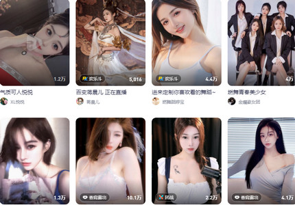 魅影直播最新手机版 魅影直播最新手机版