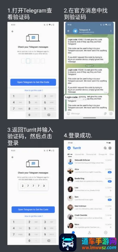 Turrit2026官方最新版本 Turrit2026官方最新版本