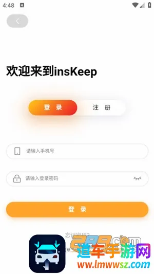 inskeep(�罻ƽ̨����)