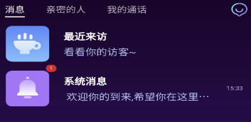 觅春2026官方正版 觅春2026官方正版