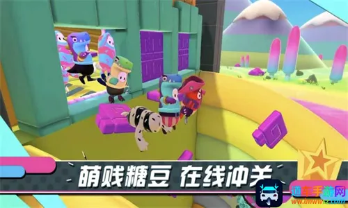 糖豆人大作战最新手机版 糖豆人大作战最新手机版