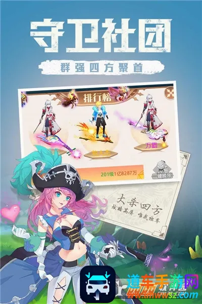 �����ǿ�2026�ٷ����°汾