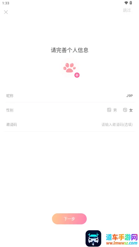 猫猫语音(语音交友平台) 猫猫语音(语音交友平台)