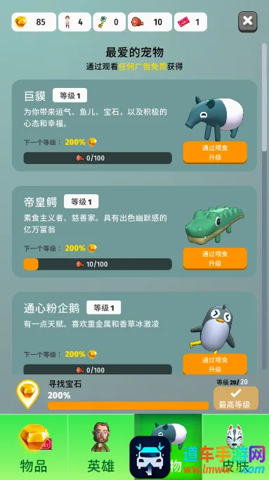 色彩入侵者2026最新版本 色彩入侵者2026最新版本