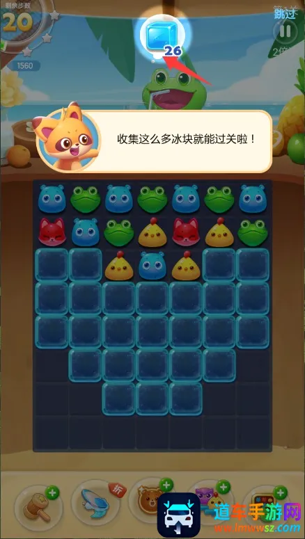 消消乐海滨假日最新手机版 消消乐海滨假日最新手机版