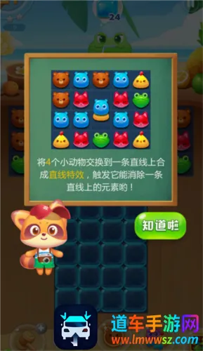 消消乐海滨假日最新手机版 消消乐海滨假日最新手机版