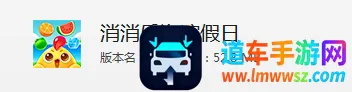 消消乐海滨假日最新手机版 消消乐海滨假日最新手机版