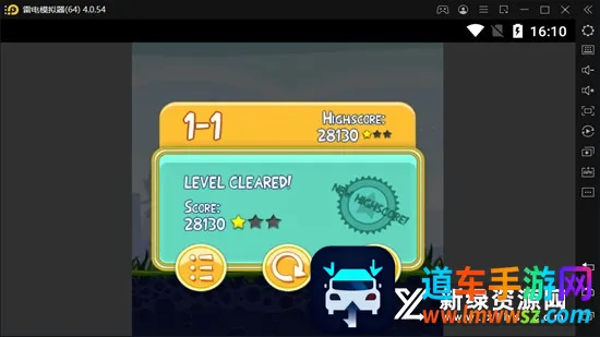 愤怒的小鸟经典版2026最新版本 愤怒的小鸟经典版2026最新版本