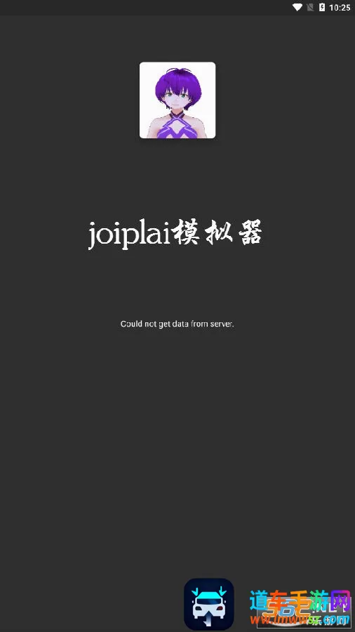 JoiPlayer(�ֻ���Ϸģ����)