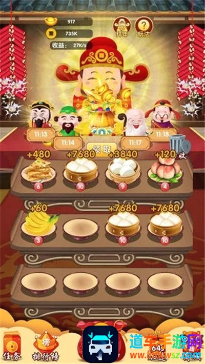 财神客栈2026最新版本 财神客栈2026最新版本