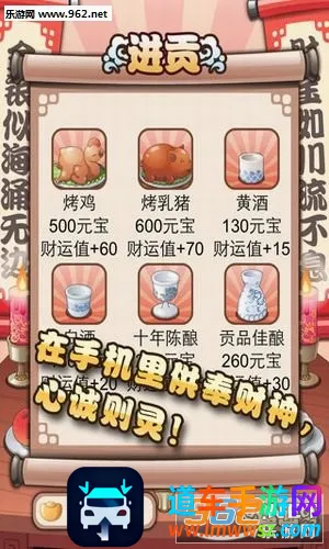 财神客栈2026最新版本 财神客栈2026最新版本