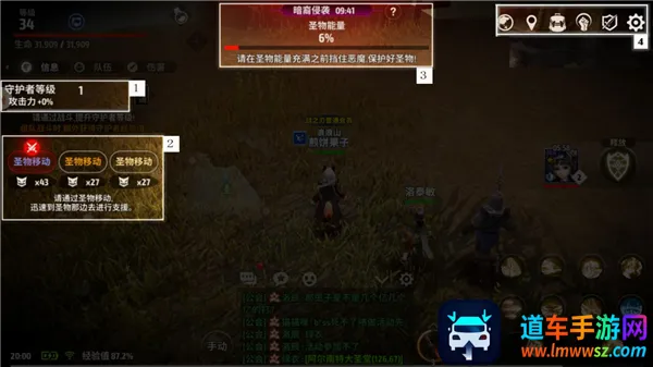 战之刃幸存者手机版暗裔侵袭玩法截图3