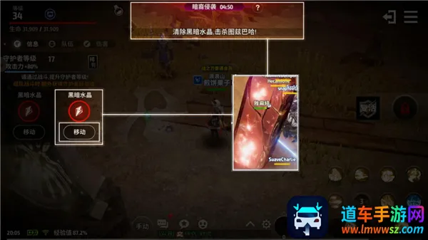 战之刃幸存者手机版暗裔侵袭玩法截图4