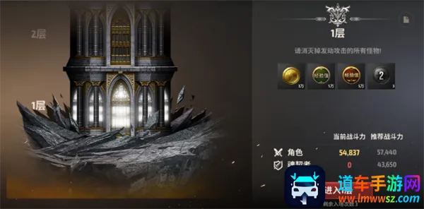 战之刃幸存者手机版冒险玩法介绍截图3