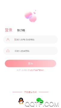 气泡语音(游戏陪玩交友) 气泡语音(游戏陪玩交友)