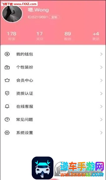 气泡语音(游戏陪玩交友) 气泡语音(游戏陪玩交友)