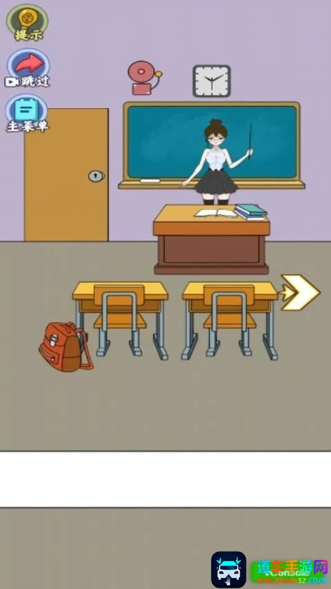 放学不要走(校园竞技游戏) 放学不要走(校园竞技游戏)