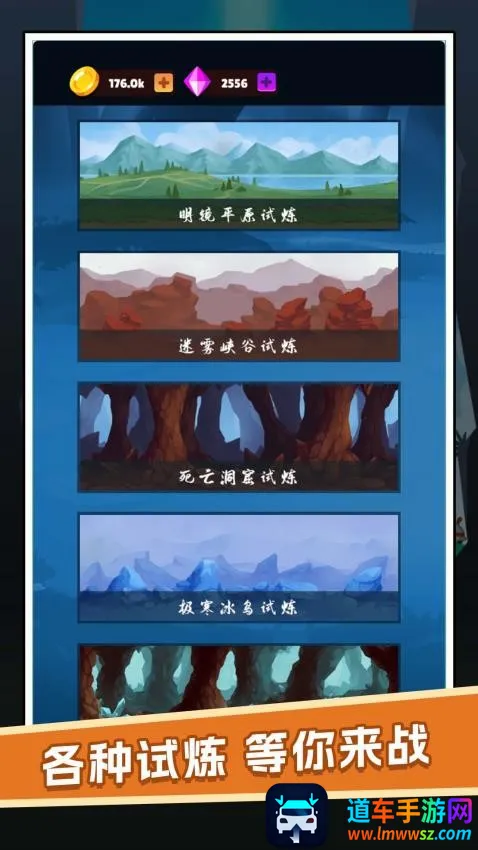 爱冒险的小兵(冒险角色扮演游戏) 爱冒险的小兵(冒险角色扮演游戏)