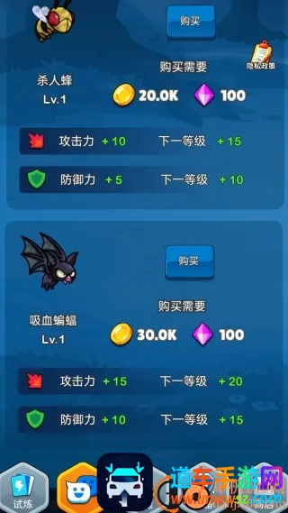 爱冒险的小兵游戏