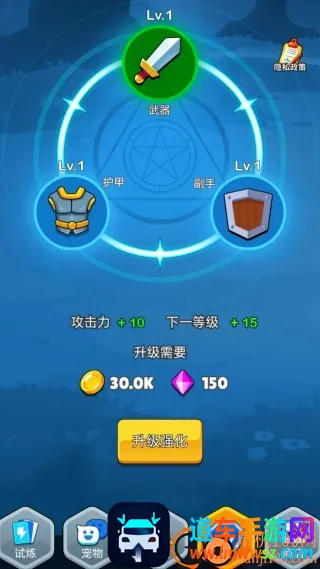 爱冒险的小兵(冒险角色扮演游戏) 爱冒险的小兵(冒险角色扮演游戏)