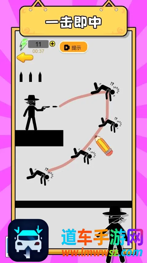 魔射超离谱2026最新版本 魔射超离谱2026最新版本